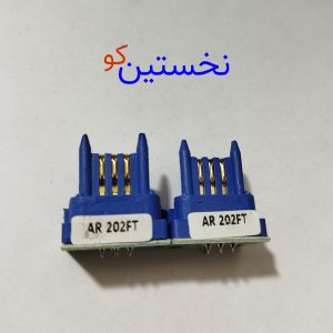 چیپ AR 202FT