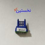چیپ AR 455FT