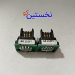 چیپ AR 152FT