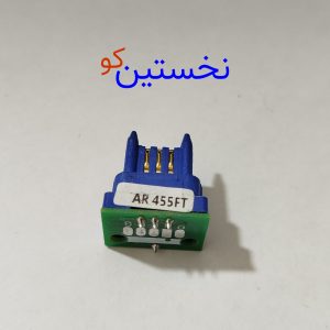 چیپ AR 455FT