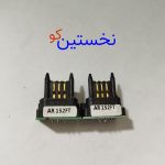 چیپ AR 152FT