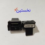 چیپ AR 021FT