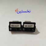 چیپ شارپ MX 452CT