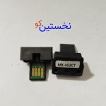 چیپ شارپ MX 452CT