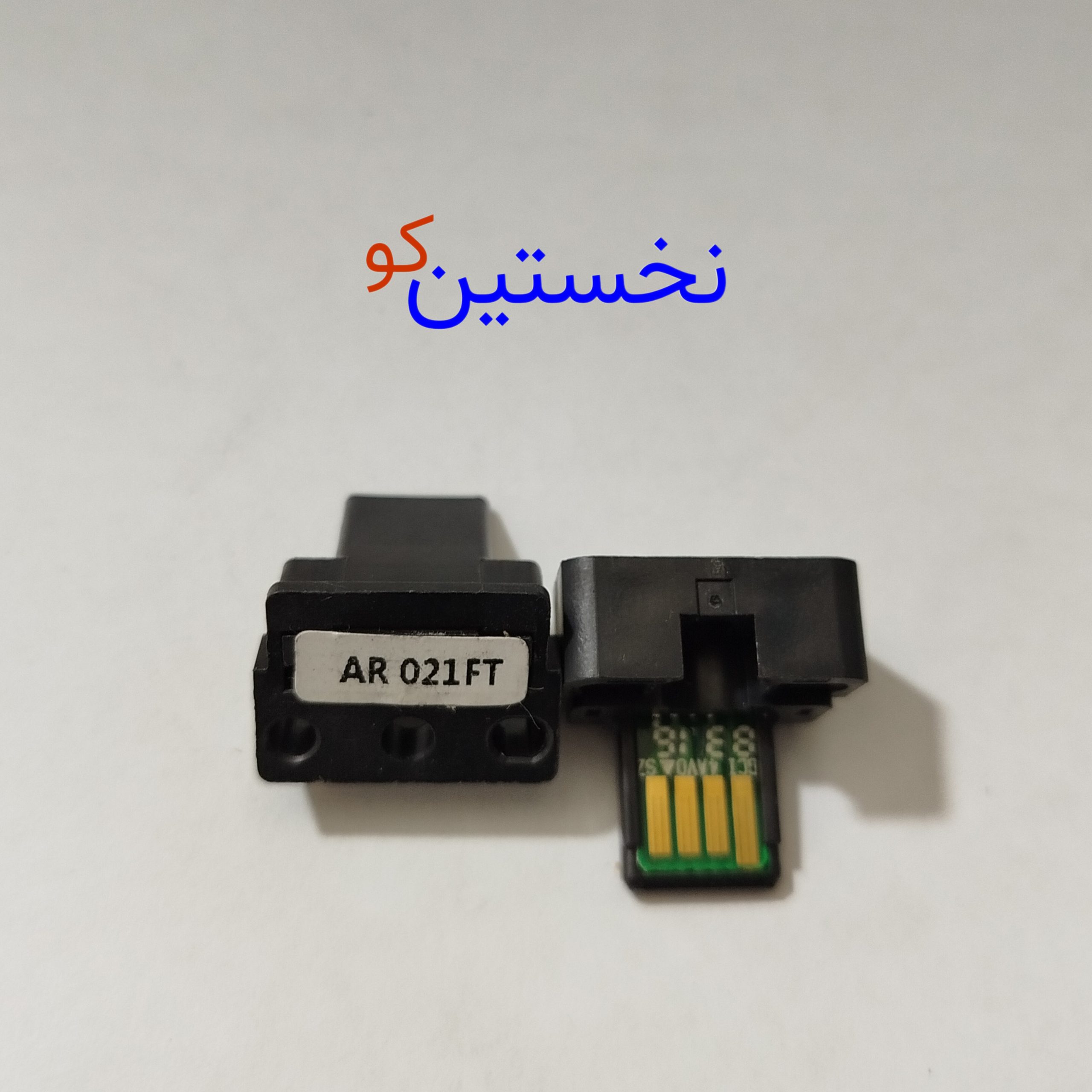 چیپ AR 021FT