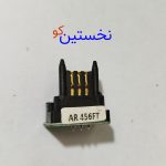 چیپ AR 456FT