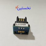 چیپ AR 451FT