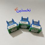چیپ AR 270FT