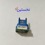 چیپ AR 208FT