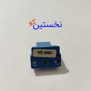 چیپ شارپ MX 500U