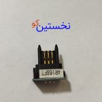 چیپ AR 168FT
