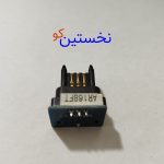 چیپ AR 168FT